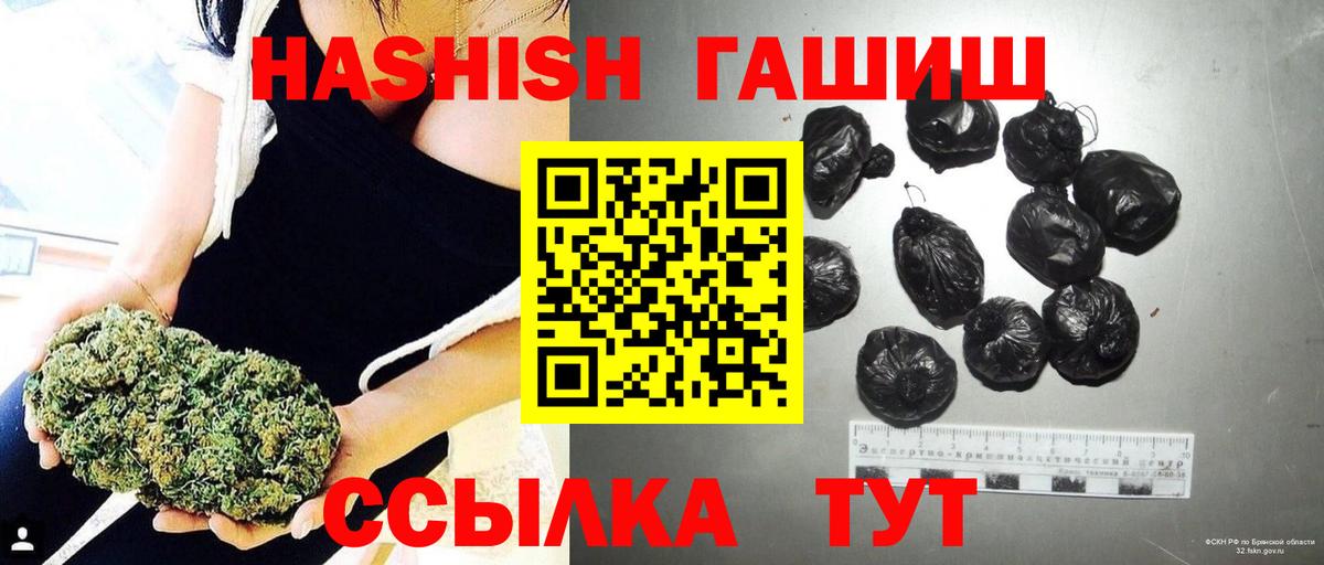 Гашиш убойный  Гашиш  купить наркотик  Йошкар-Ола  Гашиш хэш  Вход с VPN 