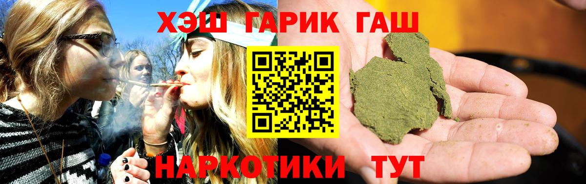 Гашиш ice o lator Йошкар-Ола