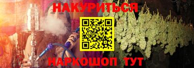 метадон Кунгур