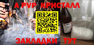 не бодяженный Кумертау