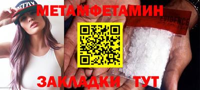 метадон Кунгур