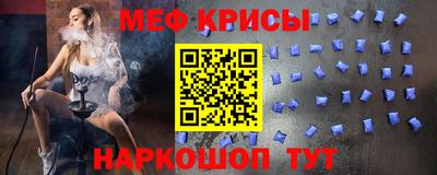 метадон Кунгур