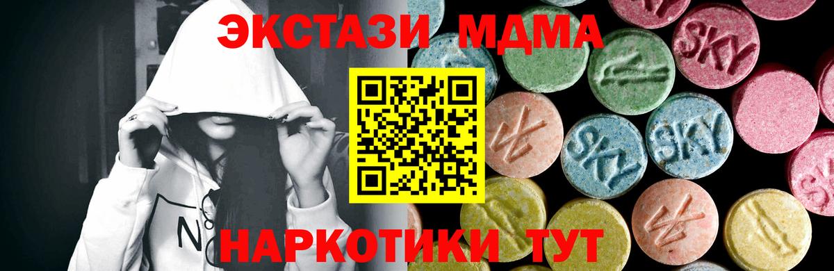 MDMA  МДМА Molly  MDMA Molly  Вход с VPN  Йошкар-Ола 