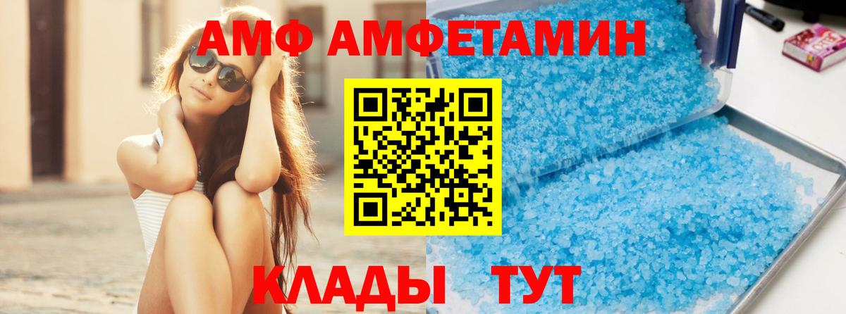 Метамфетамин Декстрометамфетамин 99.9%  Вход с VPN  Йошкар-Ола 
