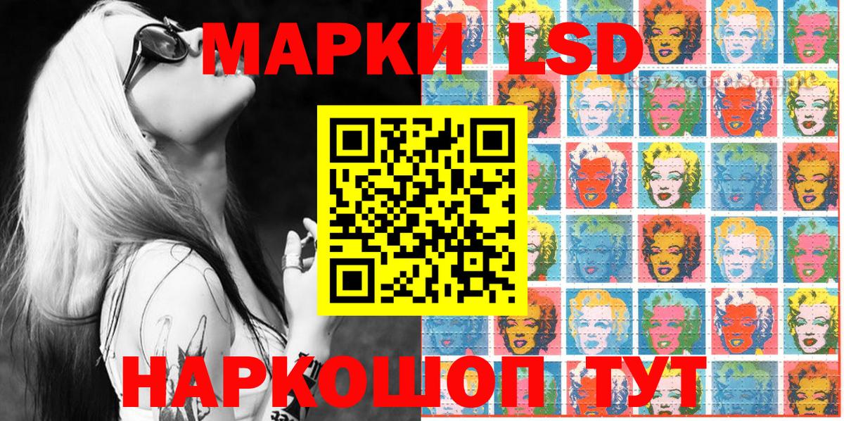 Наркотические марки 1,8мг  Наркотические марки 1,8мг  Вход с VPN  Йошкар-Ола 