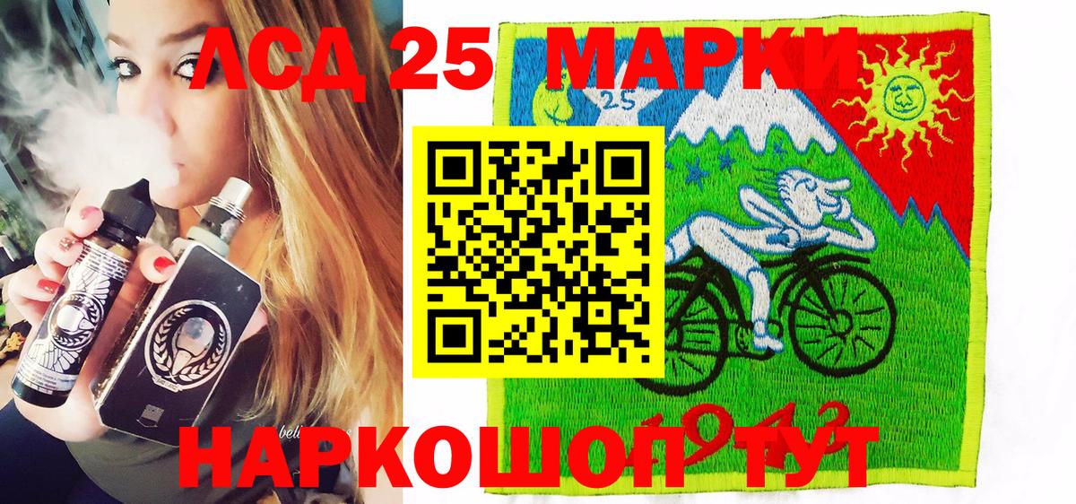 МАРИХУАНА  Гашиш  ГЕРОИН  КОКАИН  Мефедрон кристаллы  NBOMe  Йошкар-Ола  Вход с VPN 