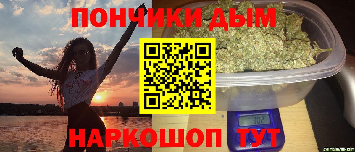 Бошки Шишки тримм Йошкар-Ола