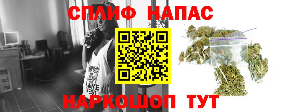 Канабис Bruce Banner  Канабис тримм  Йошкар-Ола  Вход с VPN  Бошки Шишки LSD WEED 